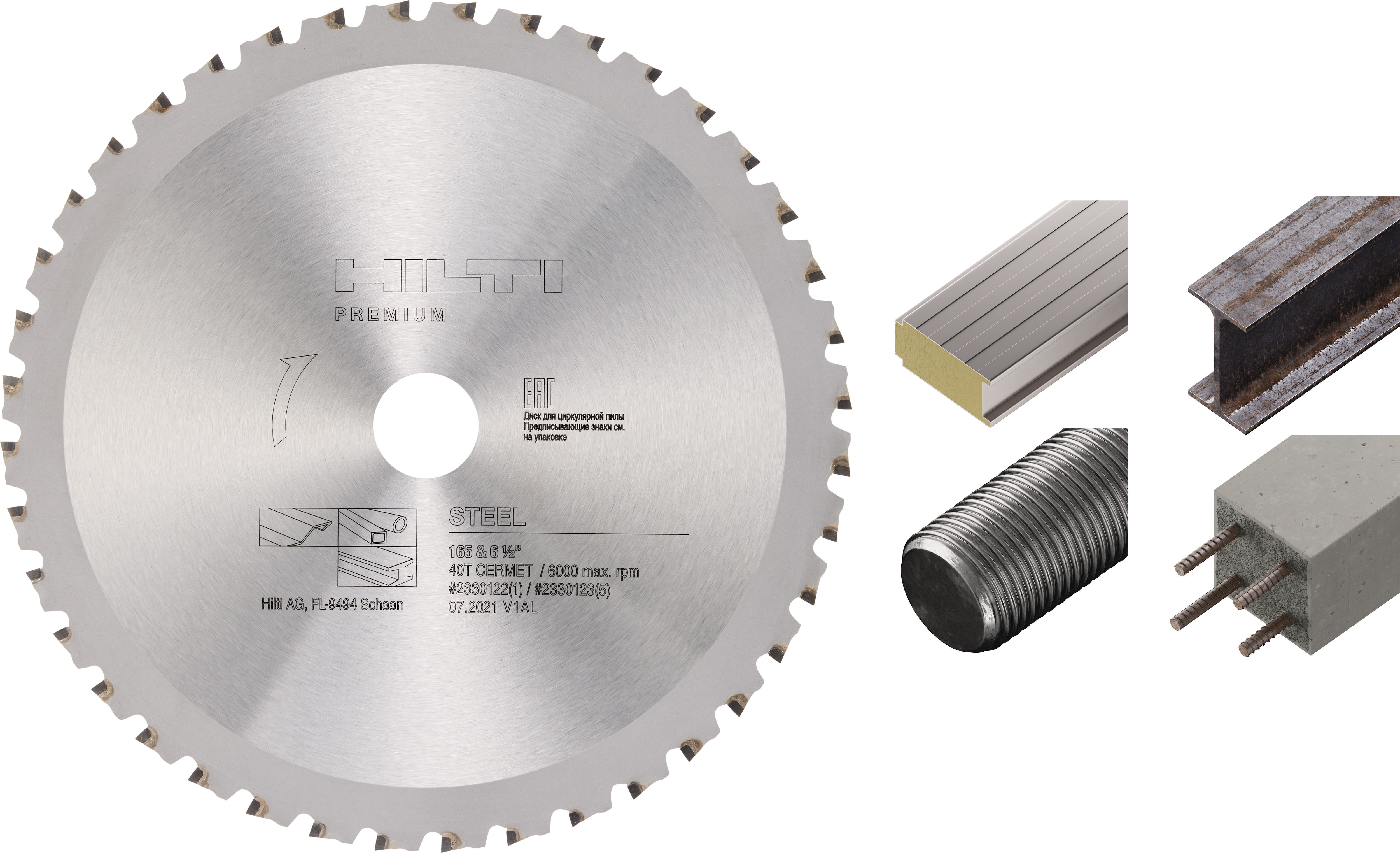 Hilti blades deals