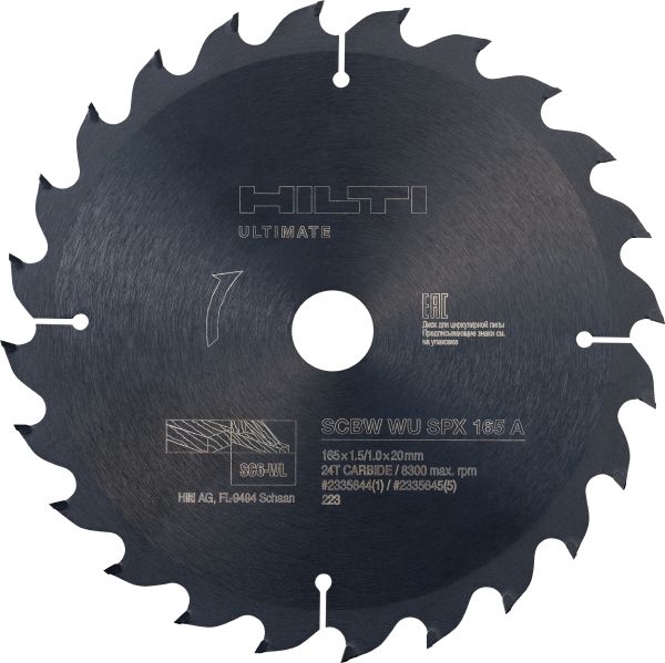 Hilti deals bandsaw blades